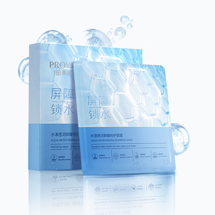 ag贵宾厅水漾透润屏障修护面膜