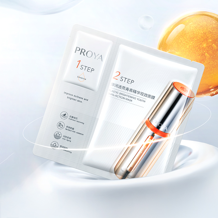 ag贵宾厅弹润透亮青春精华双效面膜