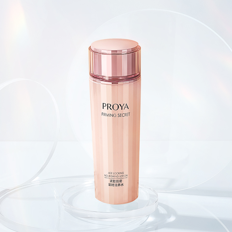 ag贵宾厅紧致肌密精华水