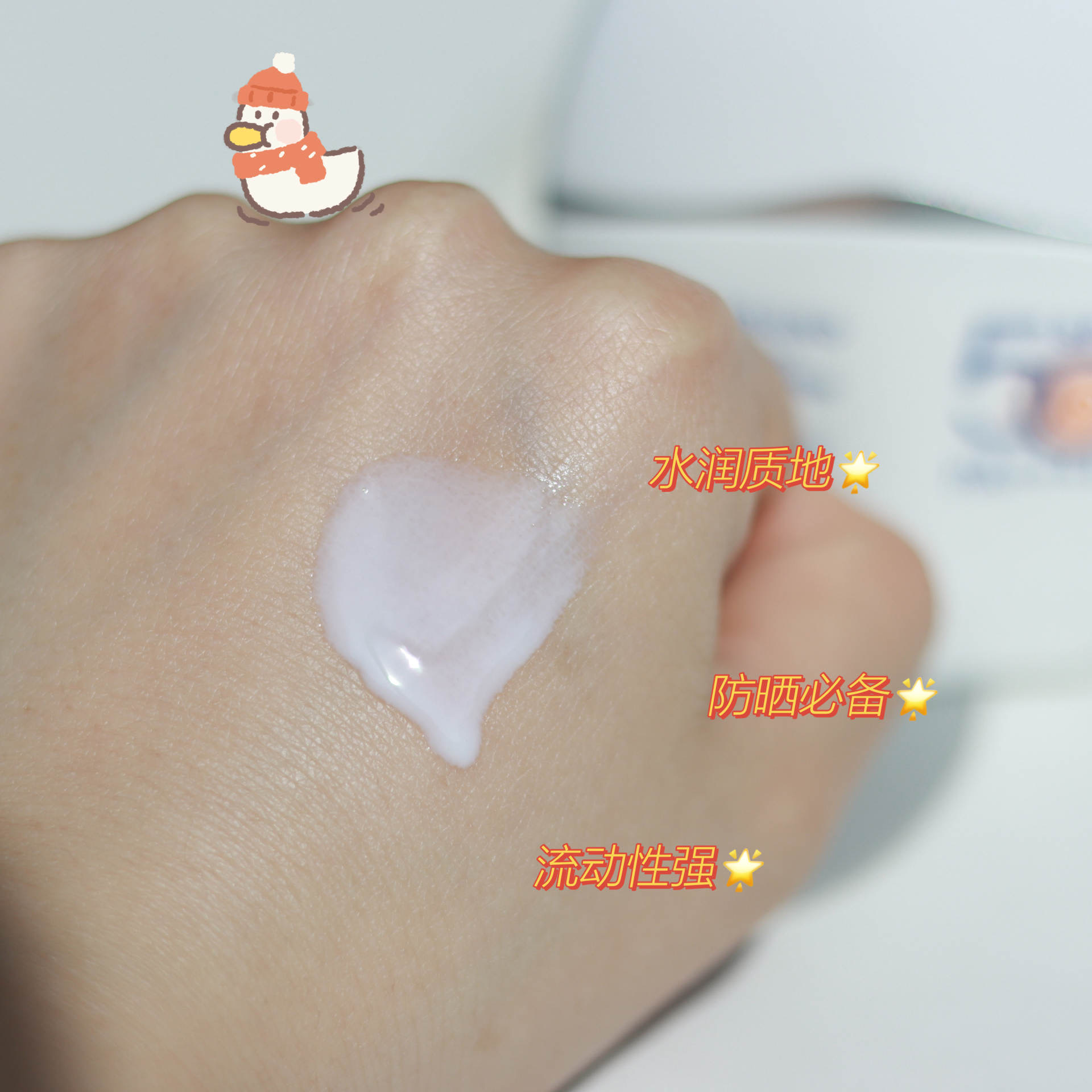 防晒—小皮皮99_最近入了一款神仙防晒，太智能了，右下角有个感应小太阳设计，当外面紫外线强是，小太阳就变紫了，就提示ag贵宾厅注意防晒哦，瓶身也不大，一个手就能握。罱雒抛畎木褪撬耍榈闹矢型吭诹成弦坏愣疾徽衬，清爽一整天